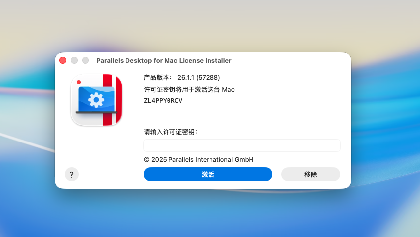 下载证书