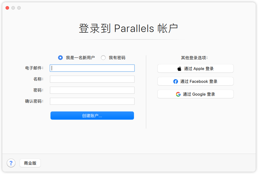 登录